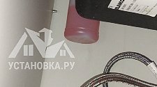 Заказ № 190901