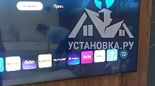 Установить/подвесить и настроить телевизор - мастер Евгений Николаевич, выполнено 13.10.2025г. © Установка.ру Установить/подвесить и настроить телевизор