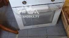 Заказ № 179145/Г-00038075