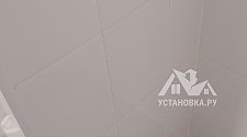 Установить отдельностоящую стиральную машину