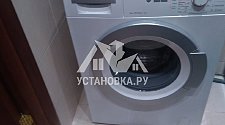 Установить стиральную машину соло в районе Царицыно 