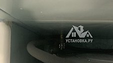 Работа
