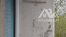 Установить кондиционер