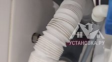 Работа