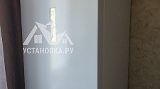 Работа