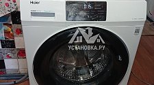Установить/подключить стиральную машину
