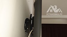 Установить/подвесить и настроить телевизор