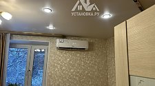 Установить кондиционер 7000-9000