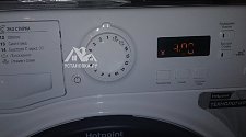 Подключить стиральную машину Hotpoint-Ariston на готовые коммуникации
