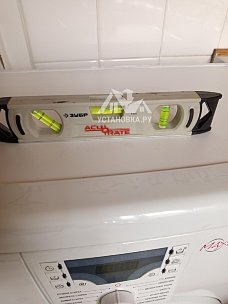 Установить стиральную машину Установить стиральную машину