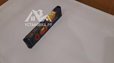 Установить стиральную машину