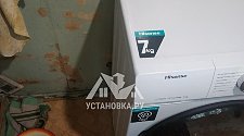 Установить стиральную машину