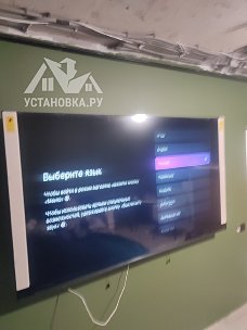 Установить тв 85 диагонали