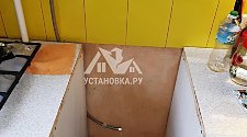 Установить газовую плиту