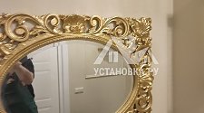Установить настенное бра