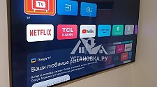 Заказ № 180308/Г-00041331