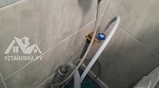 Установить стиральную машину