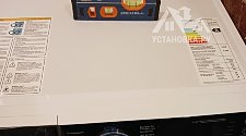Установить/подключить стиральную машину