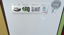 Установить отдельно стоящую посудомоечную машину Bosch