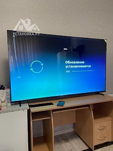 Установить телевизор