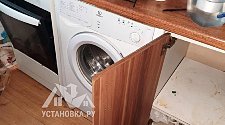 Установить новую отдельно стоящую стиральную машину