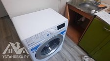 Установить стиральную машину