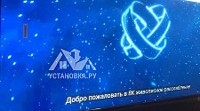 Установить телевизор и настроить его