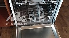 Установить отдельно стоящую посудомоечную машину
