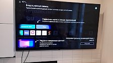 Навесить новый телевизор