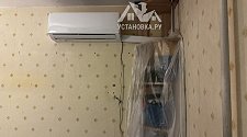 Работа