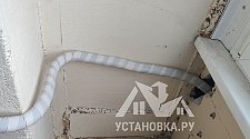 Установить Кондиционер