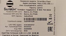 Установить стиральную мшаину
