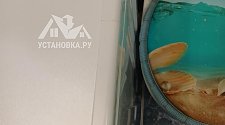 Установить/подключить стиральную машину
