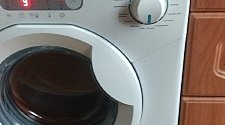 Работа