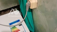 Установить стиральную машину