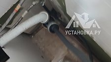 Установить стиральную машину