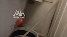 Установить стиральную машину
