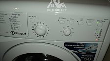 Подключить стиральную машинку Indesit IWSB 5085 CIS