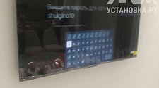Установить/подвесить и настроить телевизор