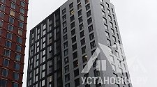 Установить стиральную машину