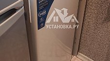 Работа