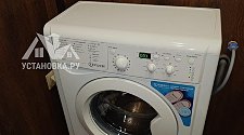 Установить новую отдельно стоящую стиральную машину