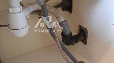 Установить стиральную машину