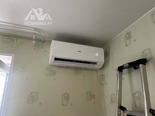 Установить кондиционер