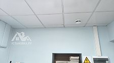 Работа