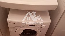 Установить отдельностоящую стиральную машину Candy 104D2-07 в ванной комнате под раковину