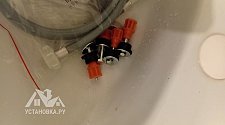 Установить стиральную машину