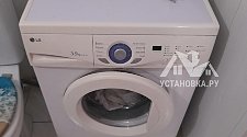 Установить/подключить стиральную машину