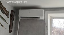 Установить кондиционер