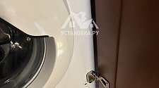 Установить встраиваемую стиральную машину